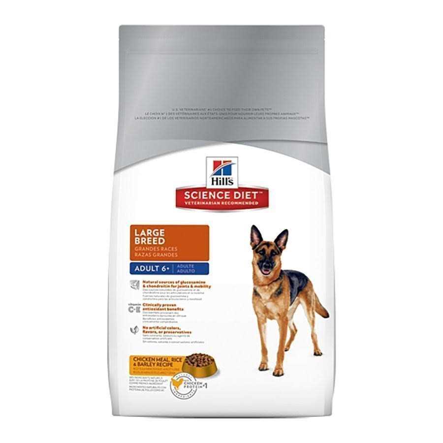 Chicken Meal Dry Dog Food X98764
