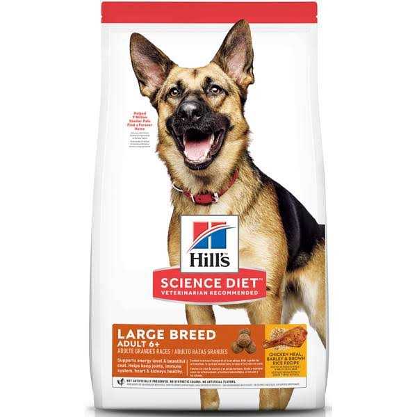 Chicken Meal Dry Dog Food X98764